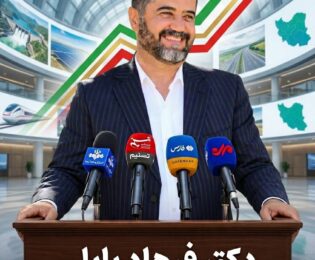 دانشگاه پیام نور آغاجاری